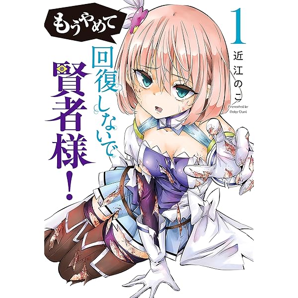 Amazon.co.jp: 快盗天使ツインエンジェル(3) (角川コミックス